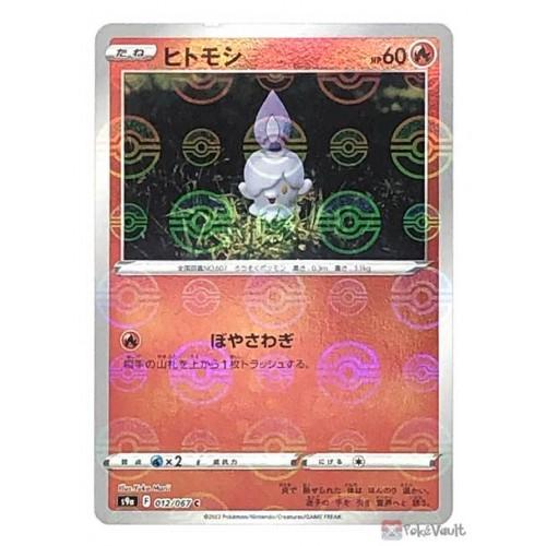 Litwick