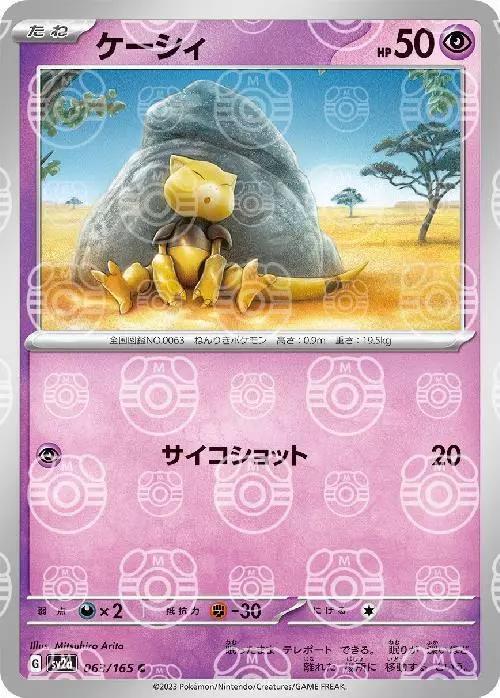 Abra