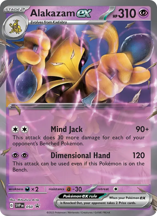 Alakazam Ex