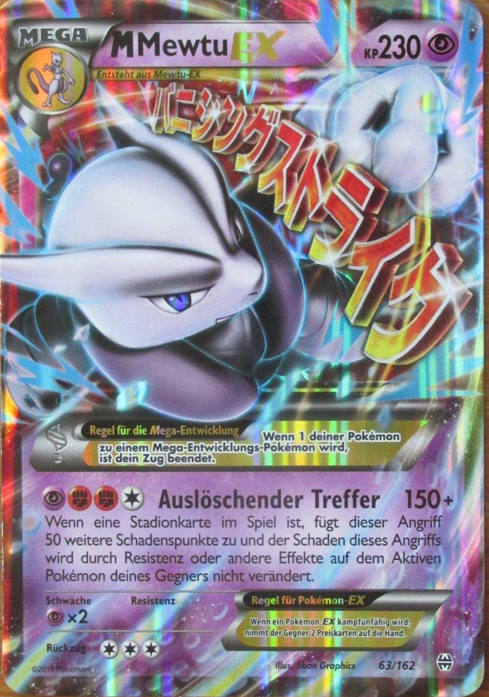 M Mewtwo EX