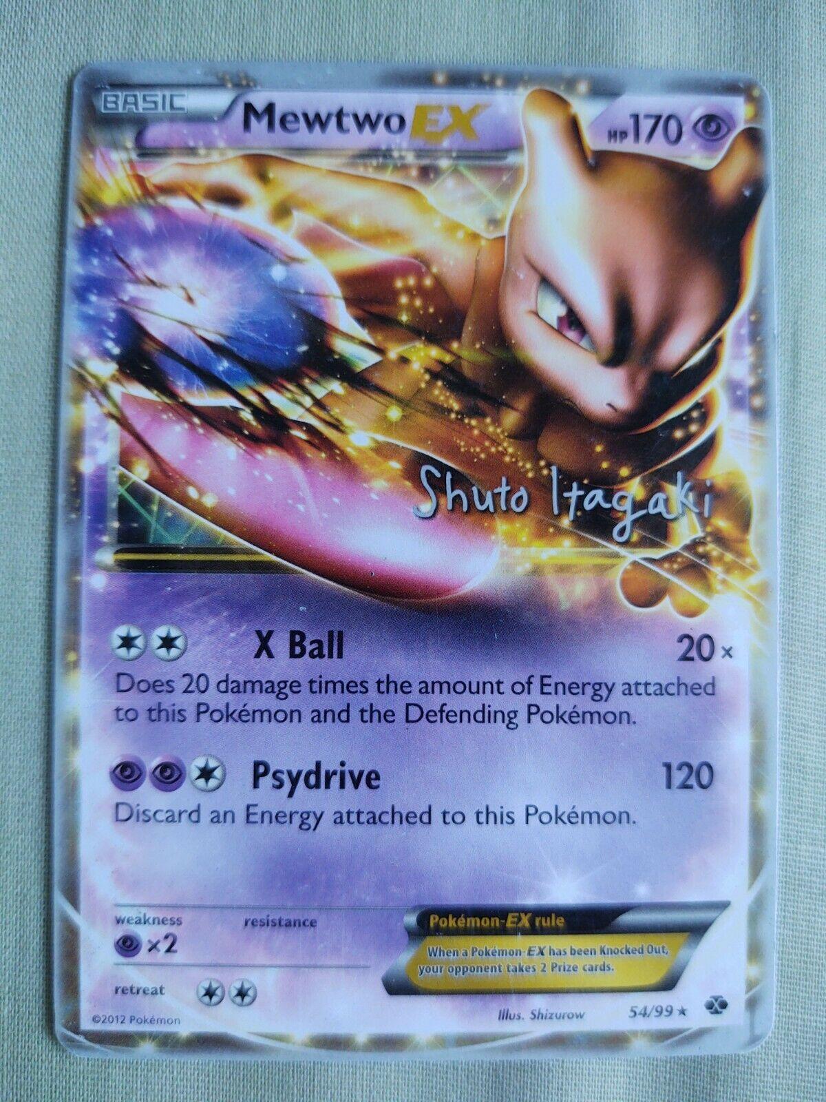 Mewtwo EX